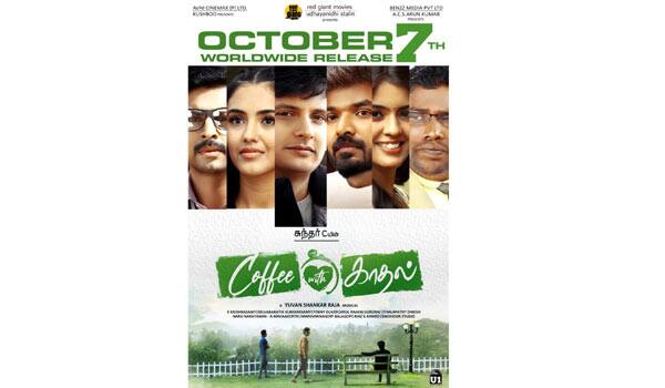 Coffee-With-Kadhal-releasing-on-Oct-7