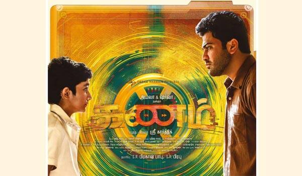 Third-Time-machine-movie-is-Kanam-in-Tamil