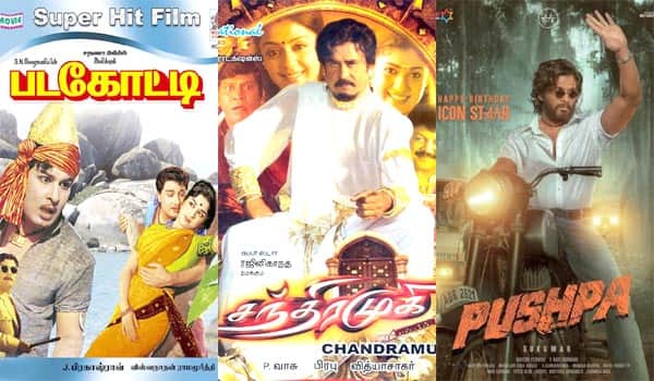 Padagotti,-Chandramukhi,-Pushpa-:-Sunday-special-movie-in-Tamil-television