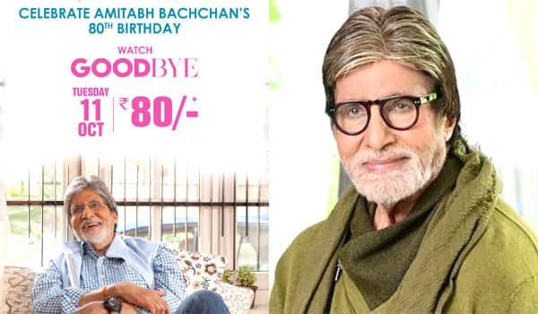 Amitabh-bachchan-80th-Birthday-special-:-Movie-ticket-is--Rs.80-only