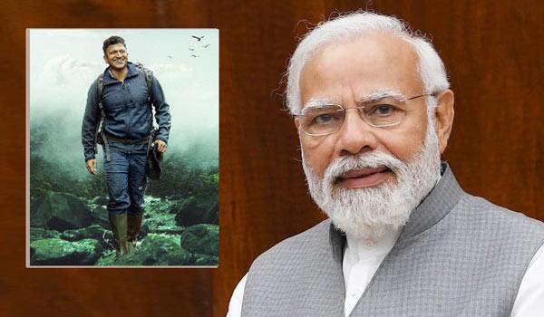 PM-Modi-praises-Puneet-Rajkumar-movie