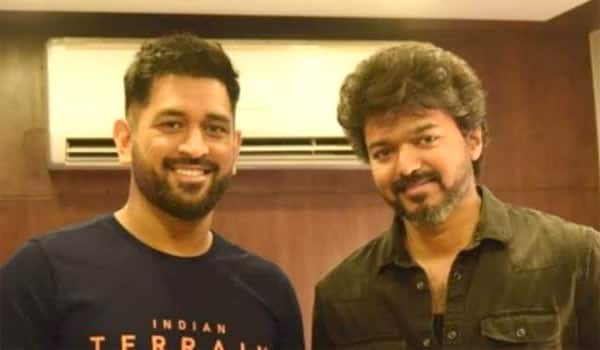 Sources-says-Dhoni-to-produce-Vijay-movie