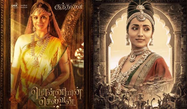 Keerthy-Suresh-rejected-the-biggest-film-Ponniyin-Selvan