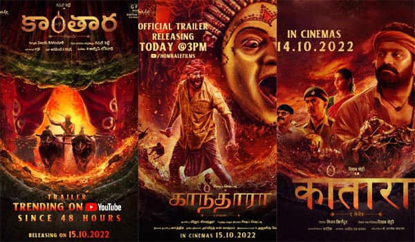 Kantara-Movie-releasing-many-languages-in-Chennai