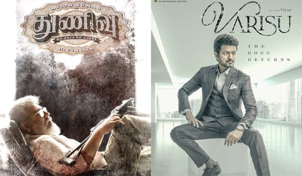 confirmed-:-Ajith---Vijay-movies-releasing-on-Pongal