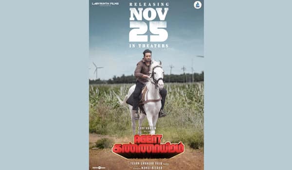 Agent-Kannayiram-releasing-on-Nov-25