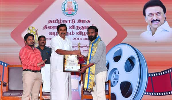 Remainning-Tamilnadu-state-film-awards-gave-by-TN-Govt