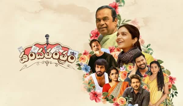 Panchathantram-Telugu-Movie-release-on-December-9