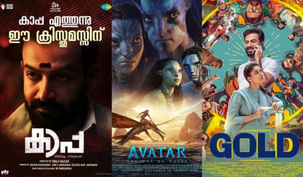 Prithviraj-2-movies-releasing-before-and-after-Avatar