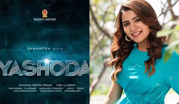 Samantha-on-'Yashoda'-success:-I-am-on-cloud-nine