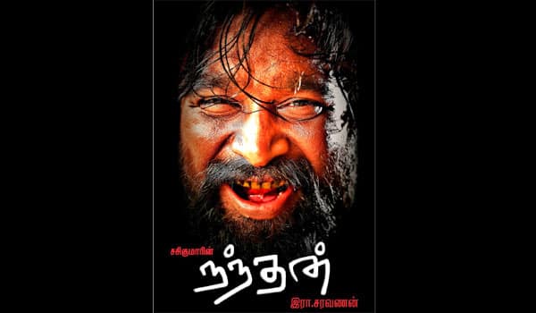 Sasikumar-next-film-Nandan-:-First-look-poster-out