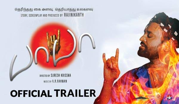 Rajini-released-the-new-trailer-of-Baba!
