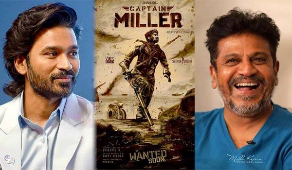 Shivarajkumar-joins-the-cast-of-Dhanush-starrer-Captain-Miller