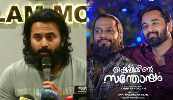 Bala's-salary-issue;-Unni-Mukundan-who-ended-with-the-evidence