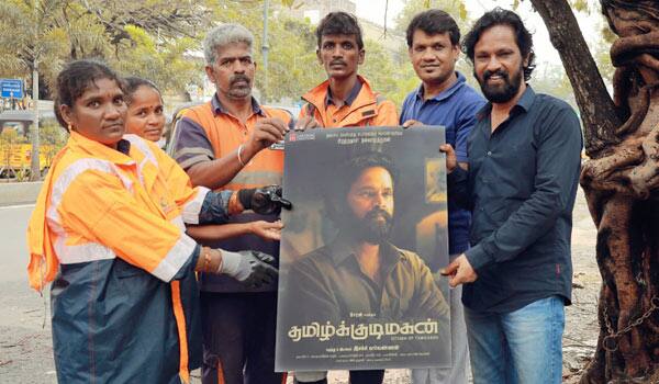 Cheran-movie-song-released-by-Sweeper-workers