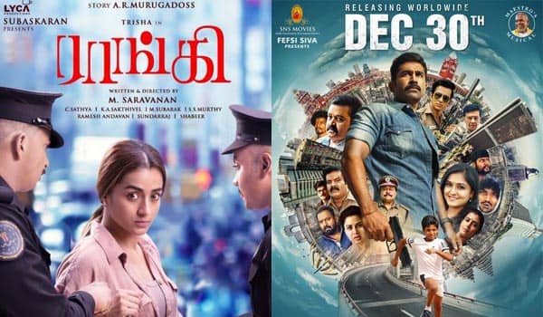 Trisha,-Vijay-Antony-movie-releasing-on-Dec-30