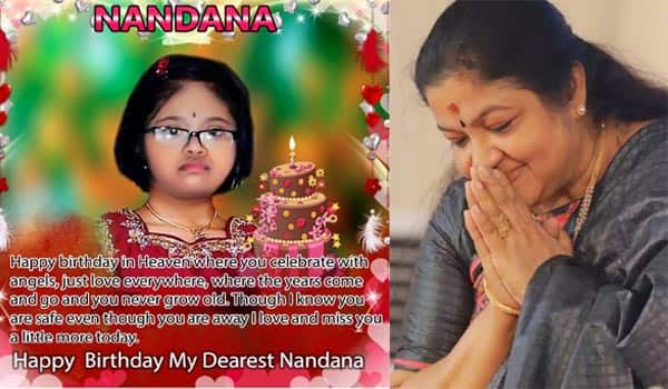 Singer-K-S-Chithra's-birthday-wishes-to-her-late-daughter-Nandana