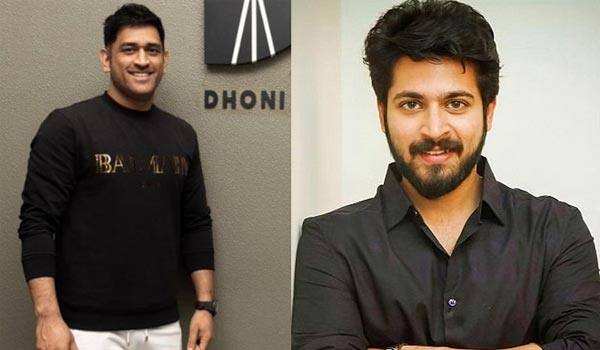 Harish-Kalyan-is-acting-in-Dhoni's-production