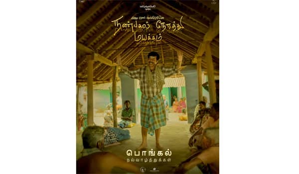 Nanpakal-nerathu-mayakkam-releasing-in-Tamil-too