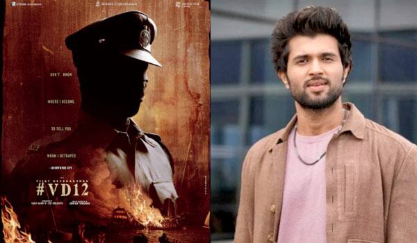 Vijay-Devarakonda-first-time-acting-as-Police