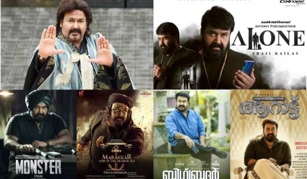 6-films-released-in-theaters-are-a-series-of-failures;-Mohanlal-stumbles