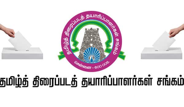 TN-Producers-council-election-hearing-tomorrow