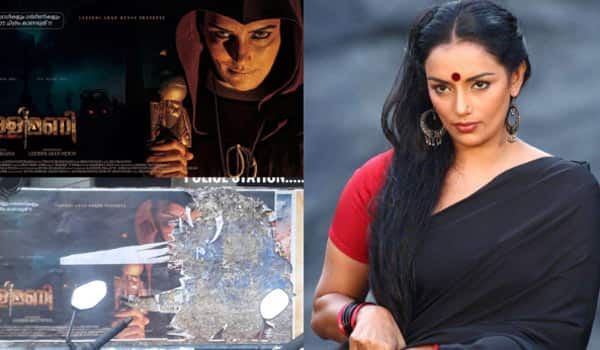 Shweta-Menon-strongly-condemned-those-who-tore-down-her-movie-poster