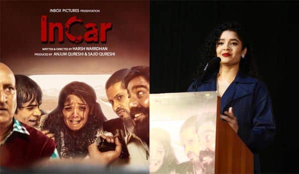 Rithika-Singh-says-she-can't-over-come-from-the-character-of-In-Car-movie