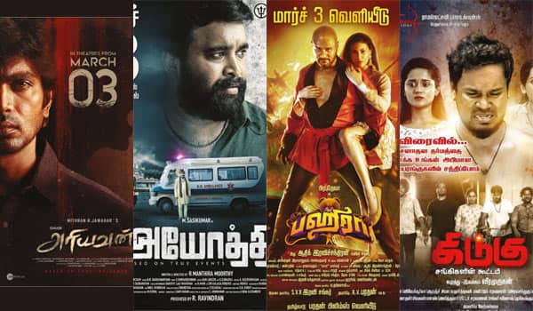 6-movies-releasing-on-March-6