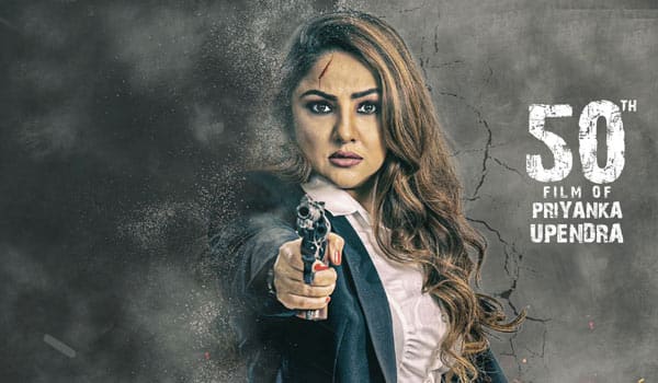 Priyanka-Upendra's-50th-movie-Detective-Teekshanaa