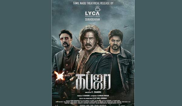 Lyca-releasing-Kabzaa-movie-in-Tamil