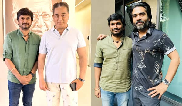 STR-48-announced-:-Kamal-joined-with-younger-generation