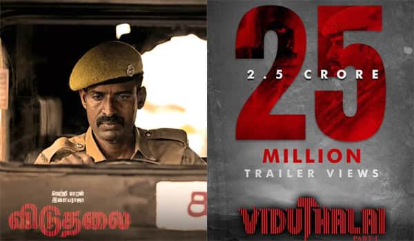 Viduthalai-trailer-got-25-million-views