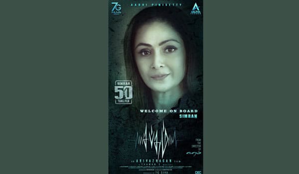 Simran-50th-film-announced