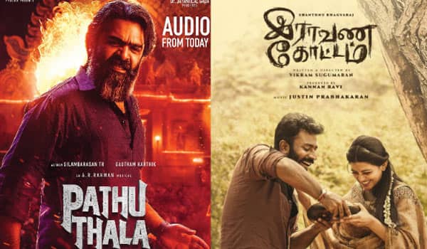 Two-cinema-Ravanas-movie-audio-funcation-at-different-places-on-the-same-day