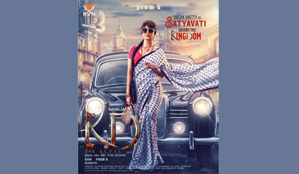 Shilpa-shetty-joined-in-Kedi-the-devil-movie