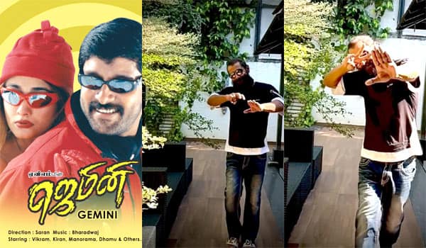21-years-of-Gemini-:-Vikram-O-Podu-video-goes-viral