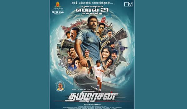 Tamilarasan-movie-again-postponed-releasing-on-Apr-21