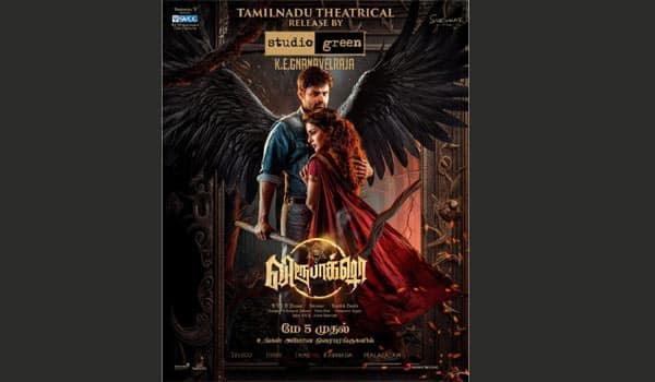 virupaksha-movie-releasing-in-Tamil
