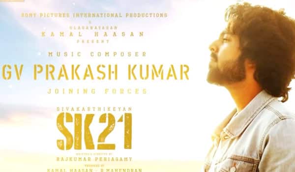 GV-Prakash-composing-music-to-Sivakarthikeyan---Kamal-movie