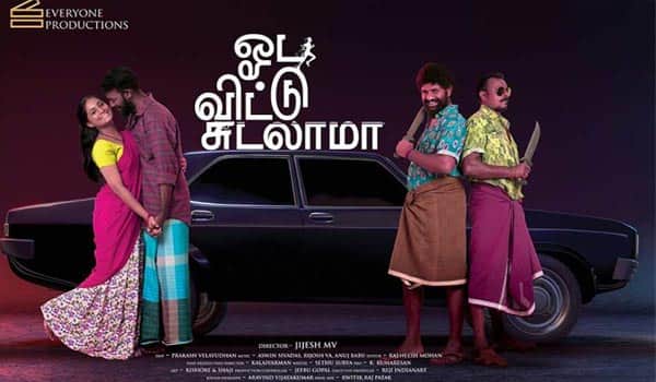 'Oda-Vittu-Sudalama'-movie-based-on-car
