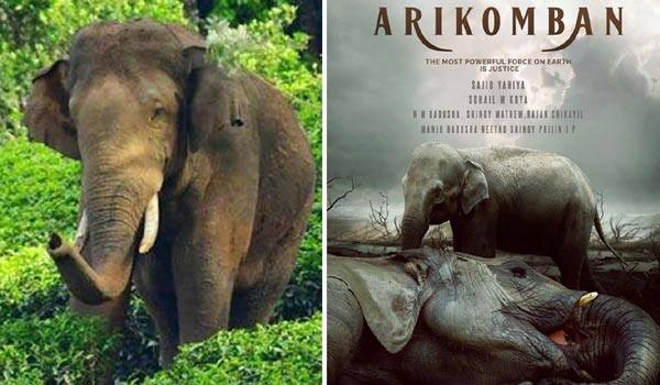 Arikomban-story-becomes-movie