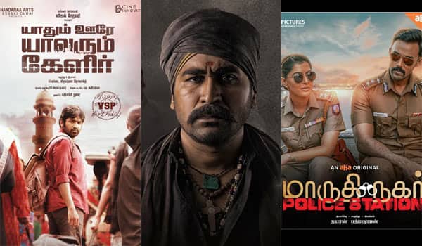 This-week-3-movies-releasing-in-tamil-cinema