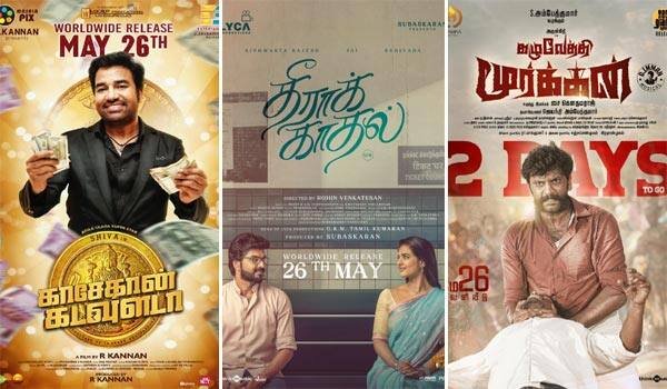 Only-three-films-will-be-released-on-May-26