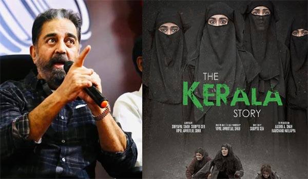 Kamal-Haasan-calls-The-Kerala-Story-a-propagandist-film:-'I-am-against'