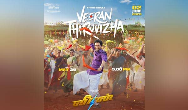 Veeran-3rd-song-'Veeran-Thiruvizha'-release-tomorrow!