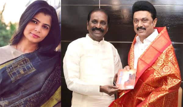 Chinmayi-requests-Tamil-Nadu-CM-MK-Stalin-to-take-action-against-lyricist-Vairamuthu