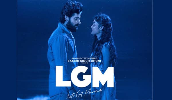 How-is-LGM-first-song