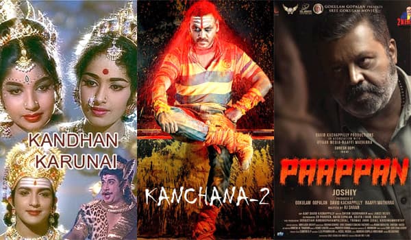 Kandhan-karunai,-Kanchana-2,-Pappan-:-Sunday-Movies-in-Tamil-television