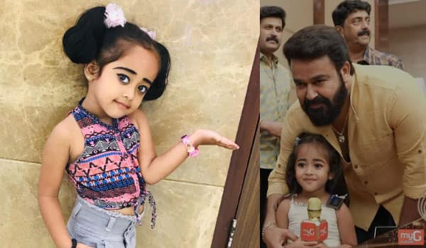 Mohanlal-stunned-by-baby-Malutty